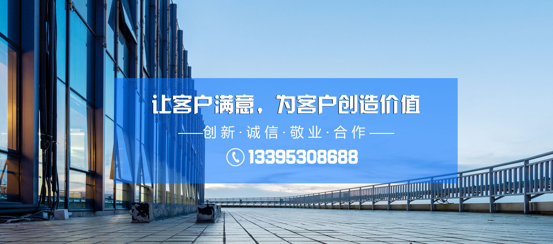 機(jī)載臨時(shí)支護(hù)裝置