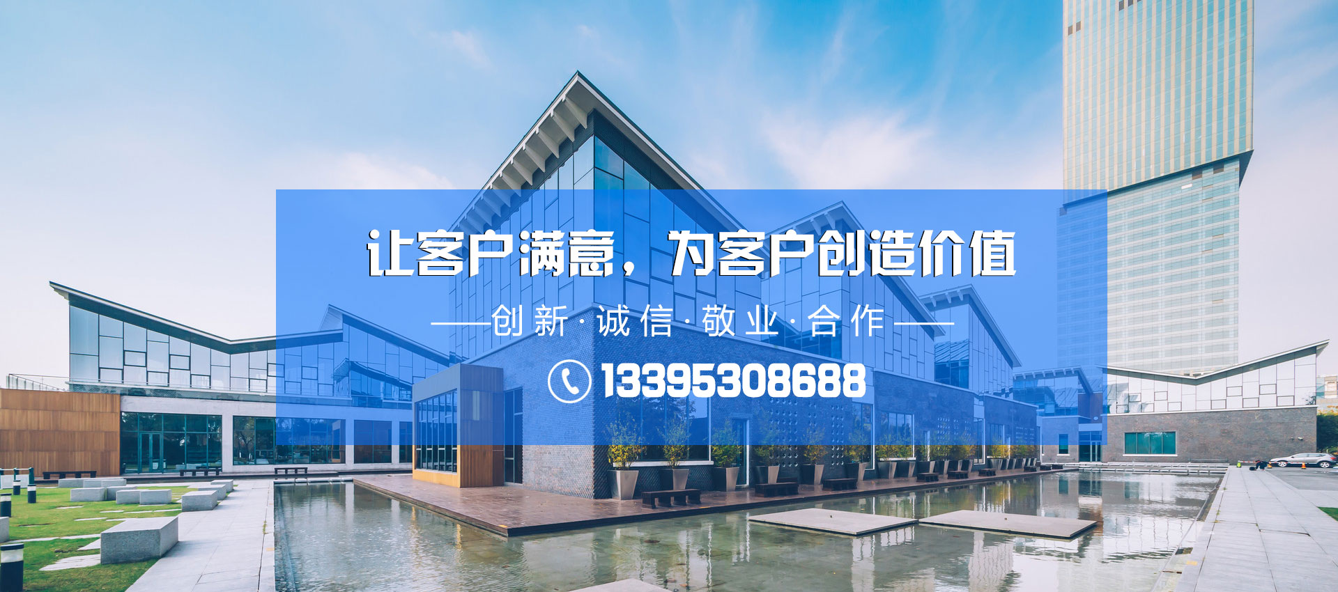 自移式設(shè)備列車(chē)